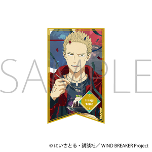 WIND BREAKER　ホロステッカー／柊 登馬