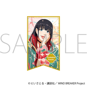 WIND BREAKER　ホロステッカー／椿野 佑
