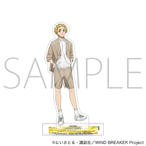 WIND BREAKER　アクリルスタンド／楡井 秋彦