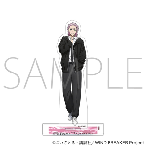 WIND BREAKER　アクリルスタンド／桐生 三輝