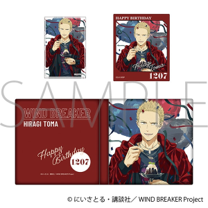 WIND BREAKER　メモリアルブック型スタンド／柊 登馬