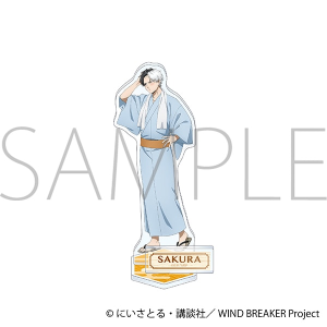 WIND BREAKER　アクリルスタンド／桜 遥 ～秋彩～