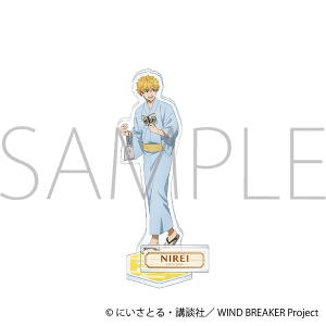 WIND BREAKER　アクリルスタンド／楡井 秋彦 ～秋彩～