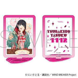 WIND BREAKER　くるくるアクリルスタンド／椿野 佑