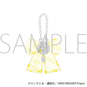 WIND BREAKER　リボンチャーム／楡井 秋彦