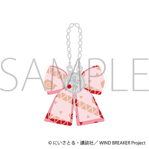 WIND BREAKER　リボンチャーム／蘇枋 隼飛