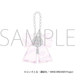 WIND BREAKER　リボンチャーム／桐生 三輝