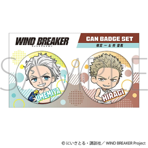 WIND BREAKER　缶バッジセット／C