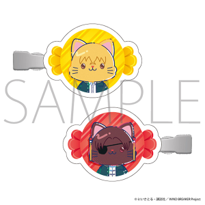 WIND BREAKER　withCAT illustration Ver. 前髪クリップ／楡井 秋彦・蘇枋 隼飛
