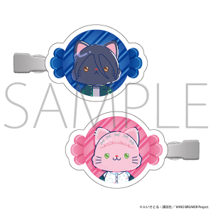 WIND BREAKER　withCAT illustration Ver. 前髪クリップ／杉下 京太郎・桐生 三輝