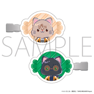 WIND BREAKER　withCAT illustration Ver. 前髪クリップ／兎耳山 丁子・十亀 条