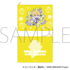 WIND BREAKER　フラットポーチ／楡井 秋彦　ぱすてるぽっぷ