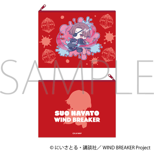 WIND BREAKER　フラットポーチ／蘇枋 隼飛　ぱすてるぽっぷ
