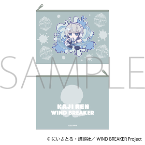 WIND BREAKER　フラットポーチ／梶 蓮　ぱすてるぽっぷ