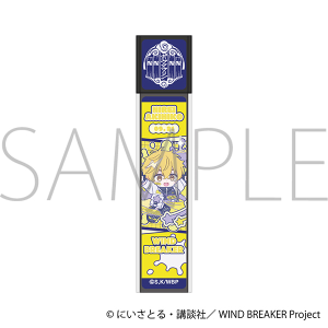 WIND BREAKER　スティックミラー／楡井 秋彦　ぱすてるぽっぷ
