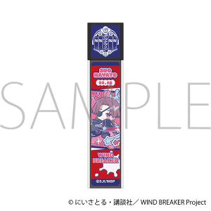 WIND BREAKER　スティックミラー／蘇枋 隼飛　ぱすてるぽっぷ