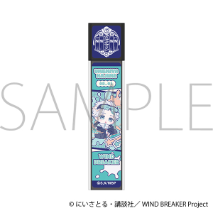 WIND BREAKER　スティックミラー／梅宮 一　ぱすてるぽっぷ