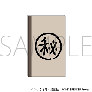 WIND BREAKER　楡井のマル秘メモ帳