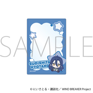 WIND BREAKER　硬質カードケース／杉下 京太郎　ぬいパル すきっぷ