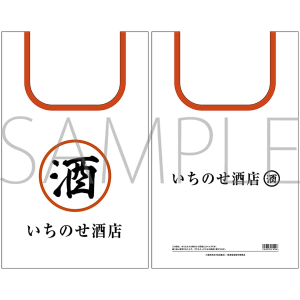 桃源暗鬼　いちのせ酒店エコバッグ
