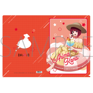 【推しの子】　クリアファイル／有馬かな