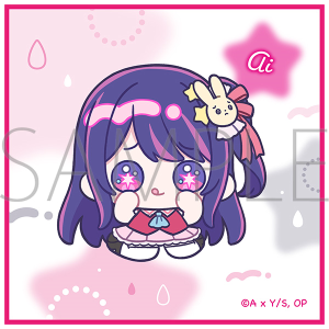 【推しの子】　ハンドタオル／みにぴえんず　アイ