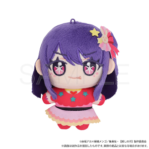 【推しの子】　ぬいパル（ぬいぐるみ）／アイ