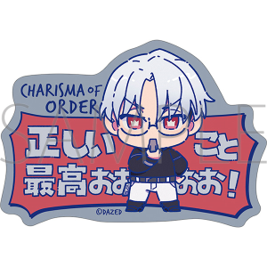 カリスマ　セリフステッカー／（ミニキャラVer.)草薙 理解