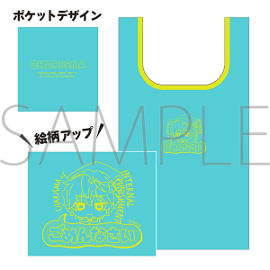 カリスマ　折りたたみエコバッグ／（ミニキャラVer.)湊 大瀬