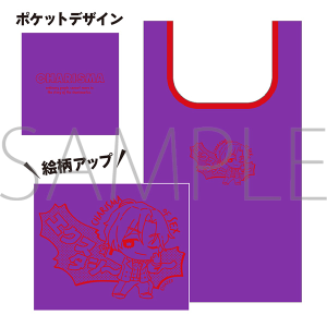 カリスマ　折りたたみエコバッグ／（ミニキャラVer.)天堂 天彦