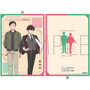 合コンに行ったら女がいなかった話　クリアファイル／蘇芳と常盤