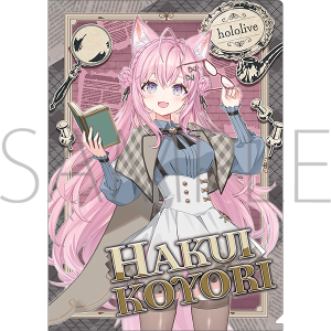 クリアファイル　博衣こより　hololive‐探偵と怪盗、美術館に仕掛けられた謎‐事後通販