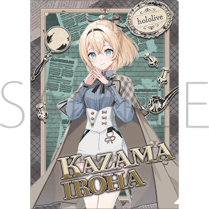 クリアファイル　風真いろは　hololive‐探偵と怪盗、美術館に仕掛けられた謎‐事後通販
