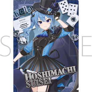 クリアファイル　星街すいせい　hololive‐探偵と怪盗、美術館に仕掛けられた謎‐事後通販