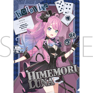クリアファイル　姫森ルーナ　hololive‐探偵と怪盗、美術館に仕掛けられた謎‐事後通販