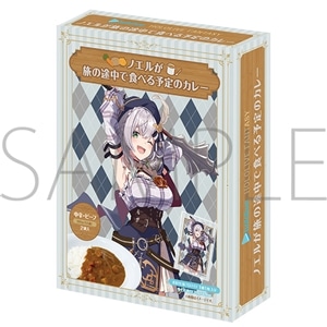 ホロライブ  ノエルが旅の途中で食べる予定のカレー／HOLOLIVE FANTASY