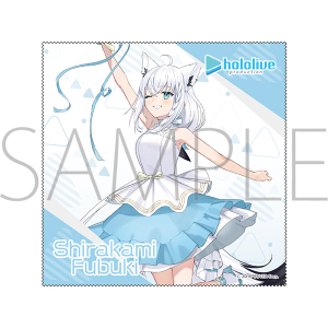 ホロライブ　マイクロファイバークロス／白上フブキ
