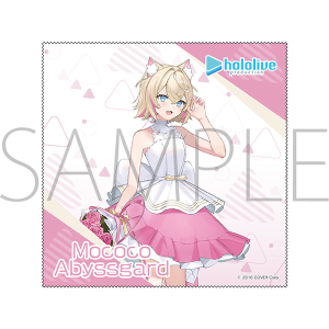 ホロライブ　マイクロファイバークロス／モココ・アビスガード