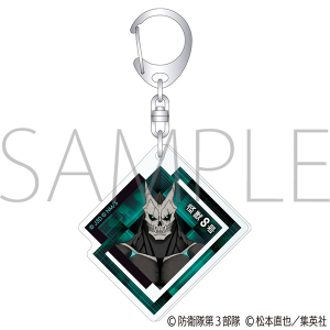怪獣８号　アクリルキーホルダー　怪獣8号