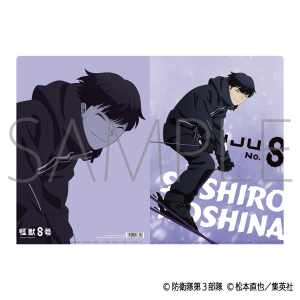 怪獣8号 クリアファイル／保科宗四郎: ステーショナリー｜ムービック