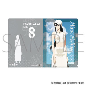 怪獣８号　クリアファイル／亜白 ミナ