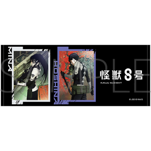 怪獣８号　フェイスタオル／亜白ミナ・保科宗四郎（キャラクタービジュアル）