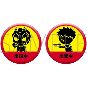 怪獣８号　缶バッジセット（ちびキャライラスト）／怪獣8号／日比野カフカ