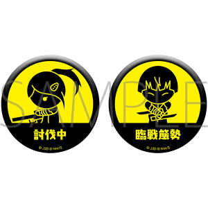 怪獣8号 缶バッジセット（ちびキャライラスト）／亜白ミナ／保科宗