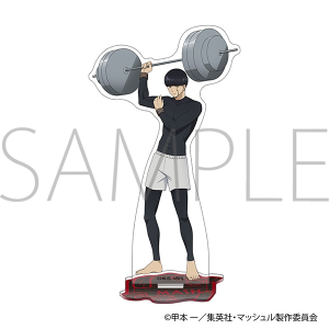 マッシュル-MASHLE-　アクリルスタンド　マッシュ