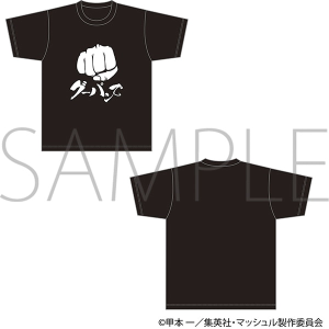 マッシュル-MASHLE-　マッシュ　グーパンTシャツ