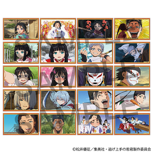 逃げ上手の若君　メモリアルカードコレクション(全20種)