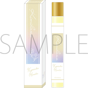 配信ドラマ『きみはな～君に届ける花ことば～』オフィシャルグッズ　ロールオンフレグランス　日向 梗介