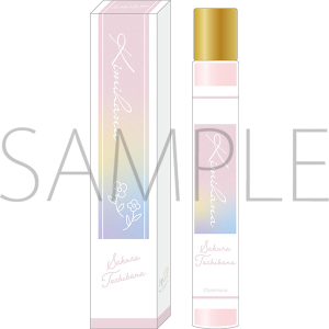 配信ドラマ『きみはな～君に届ける花ことば～』オフィシャルグッズ　ロールオンフレグランス　立花 咲良
