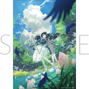テレビアニメ『春夏秋冬代行者 春の舞』　クリアポスター／夏